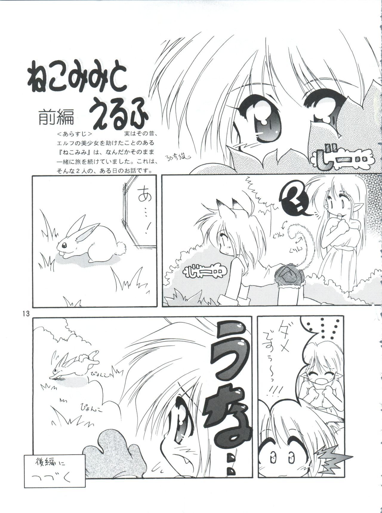 PLUS-YVol。 26