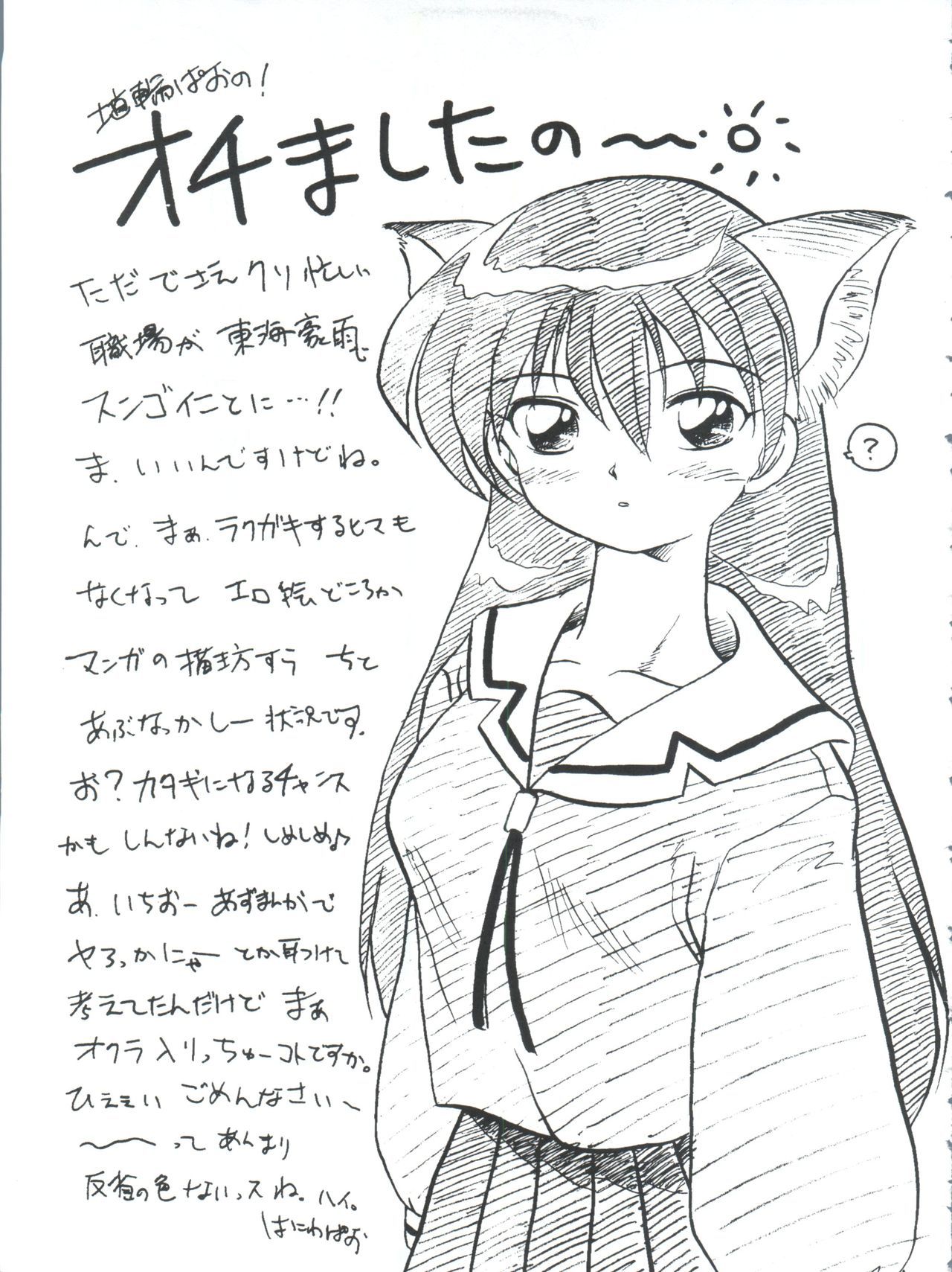 PLUS-YVol。 26
