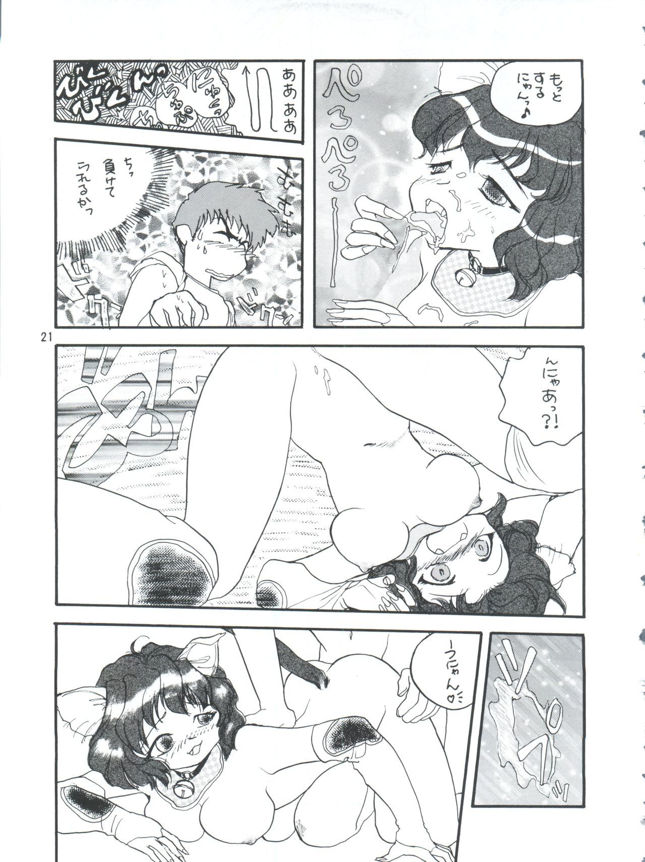 PLUS-YVol。 26