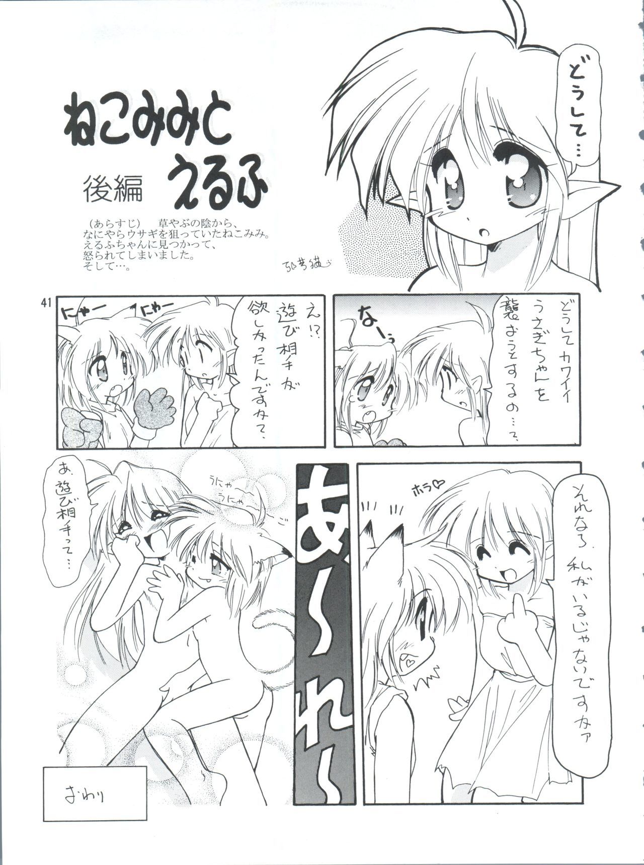 PLUS-YVol。 26