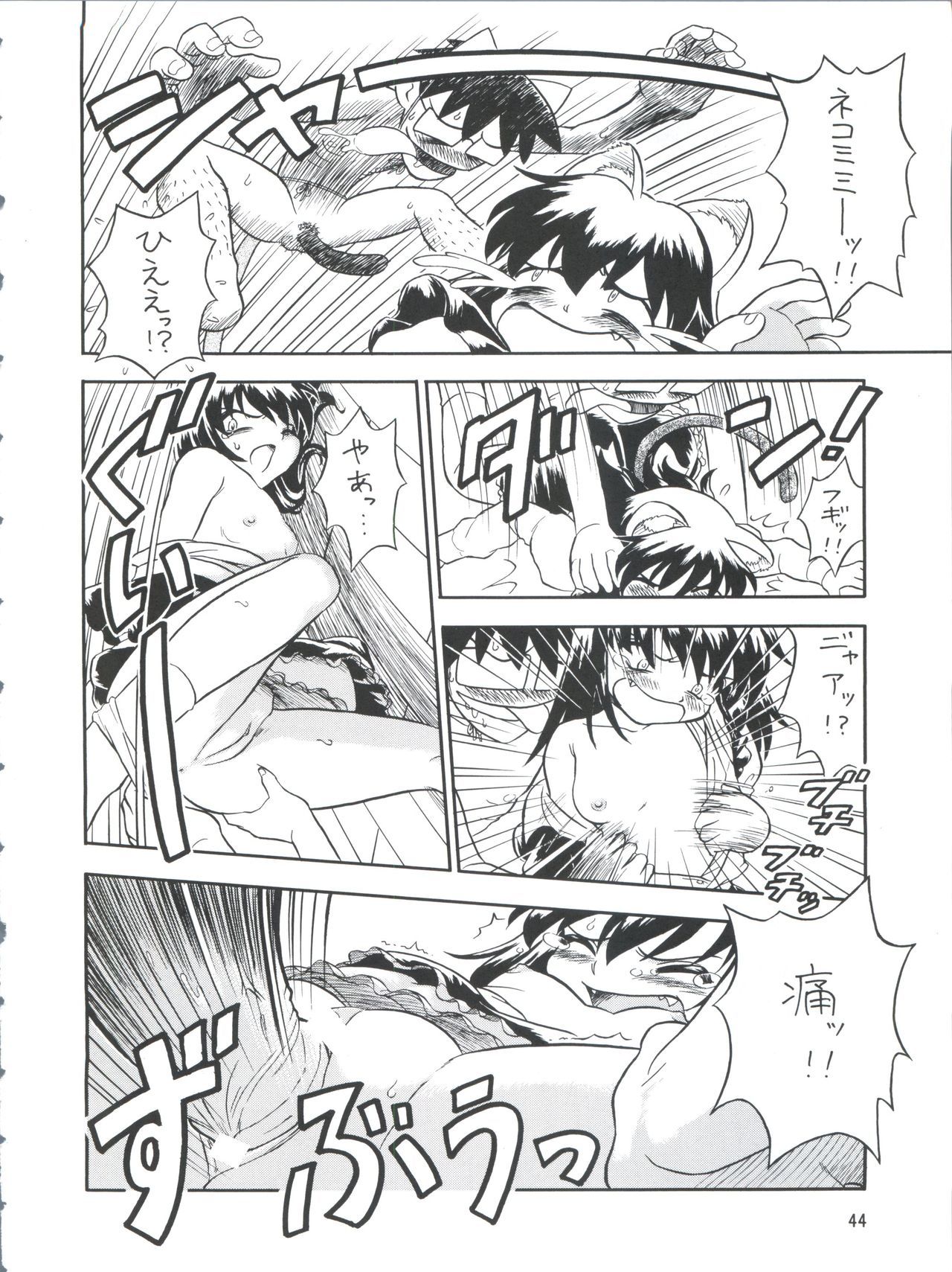PLUS-YVol。 26