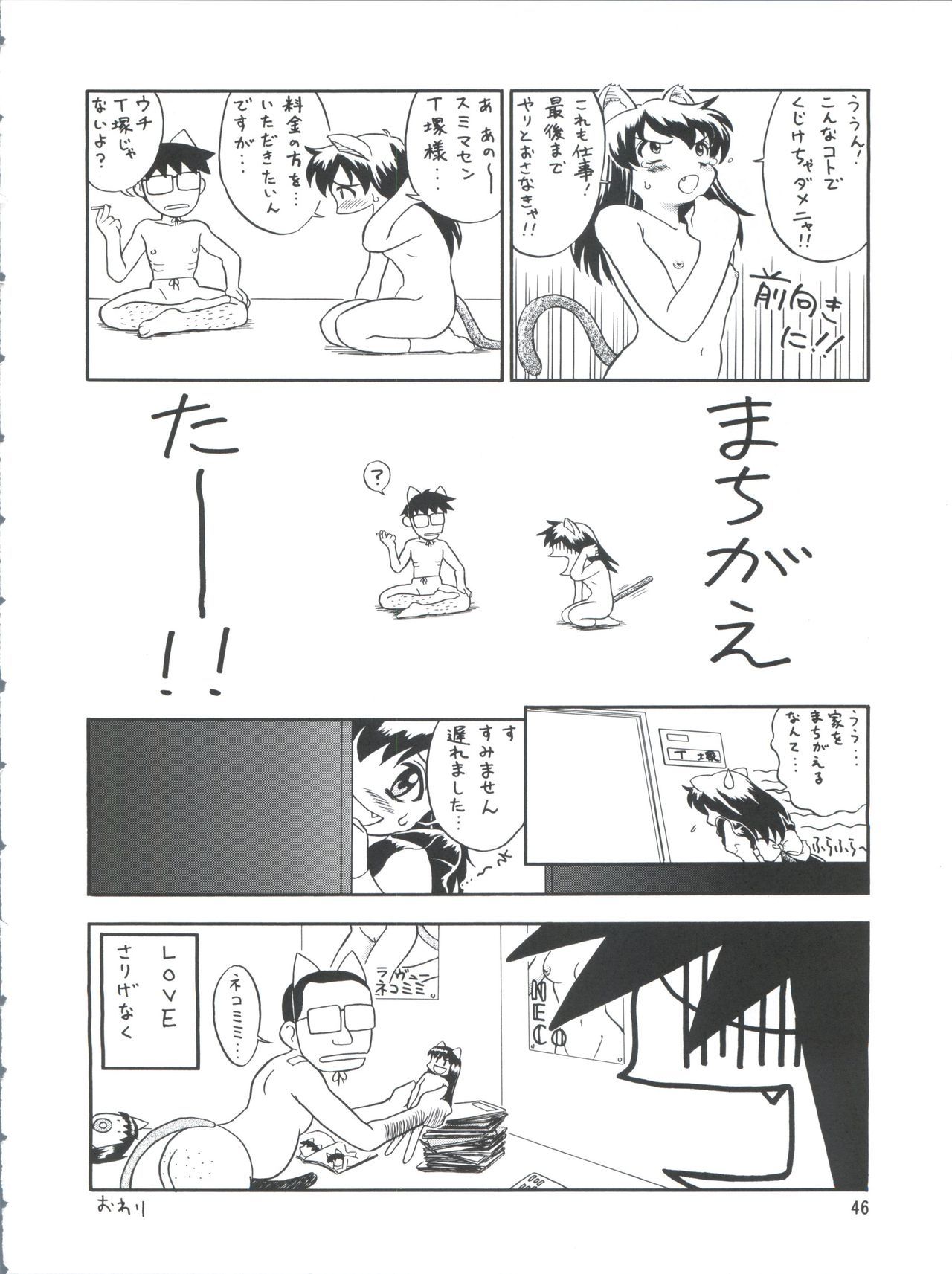 PLUS-YVol。 26