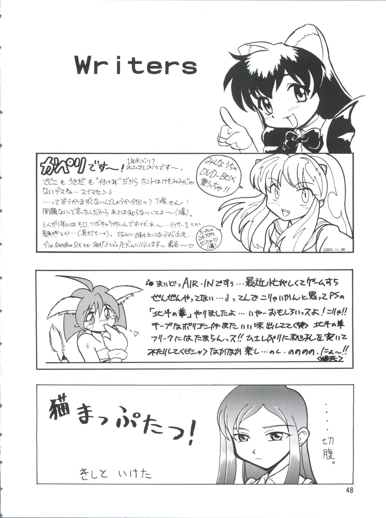 PLUS-YVol。 26