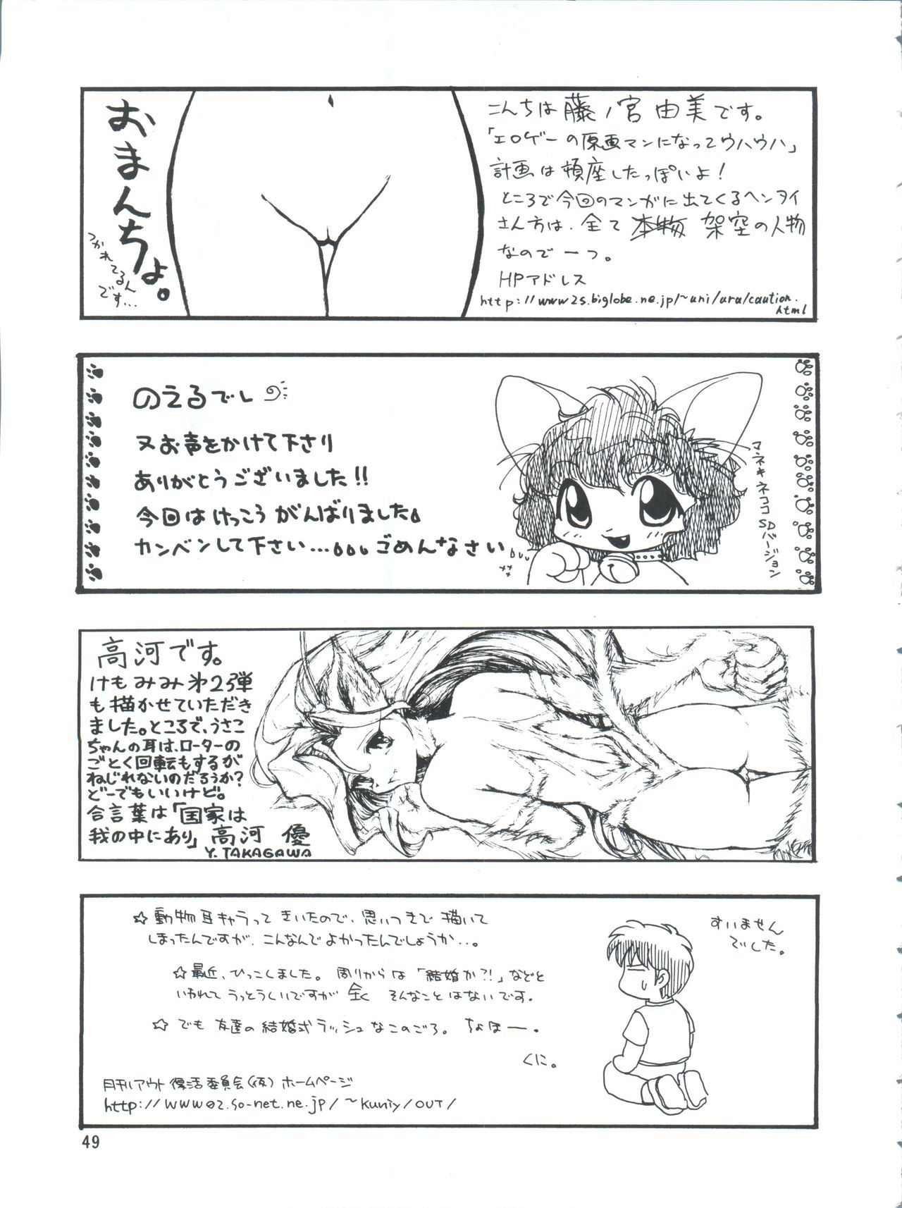 PLUS-YVol。 26