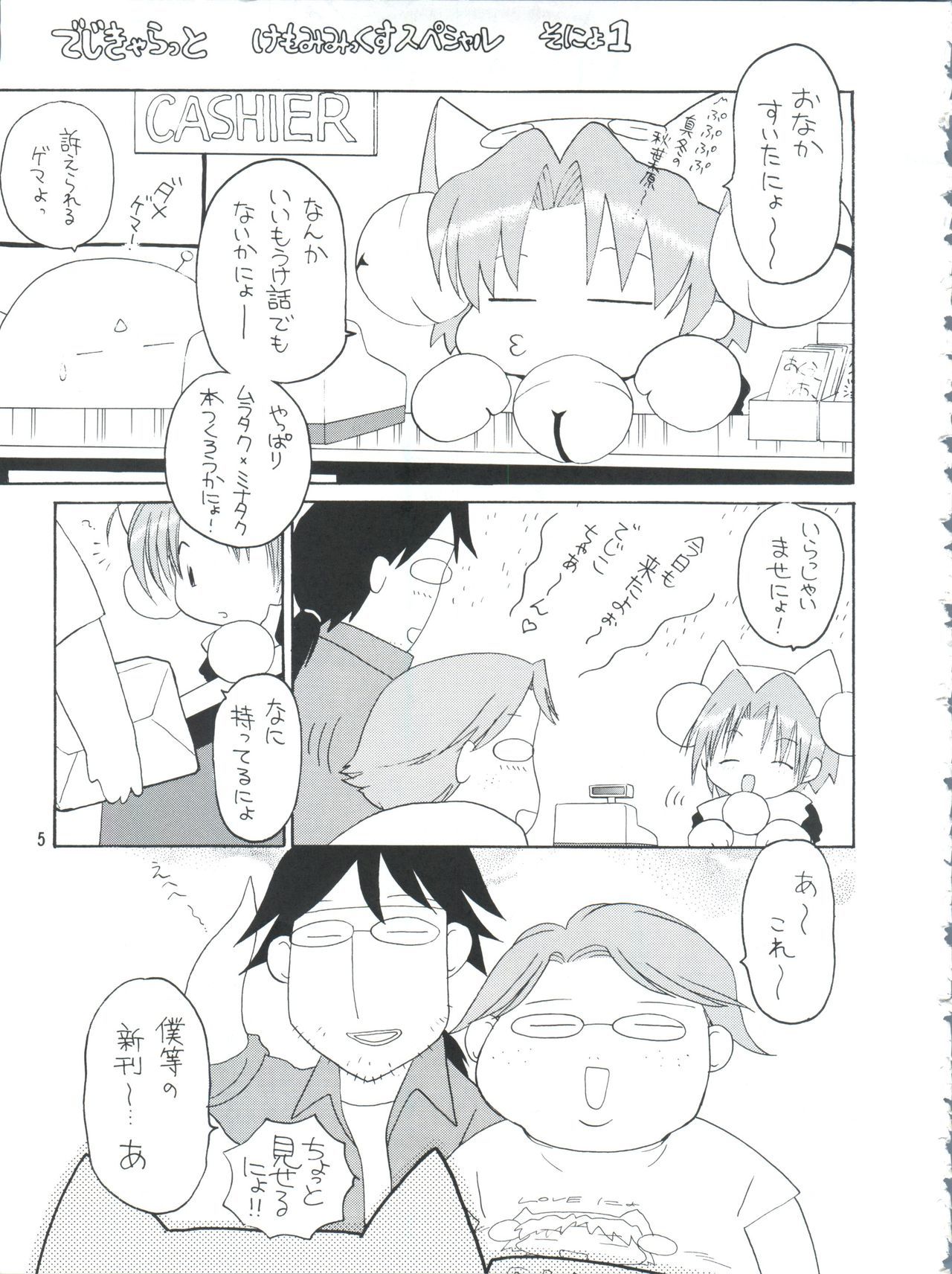 PLUS-YVol。 26