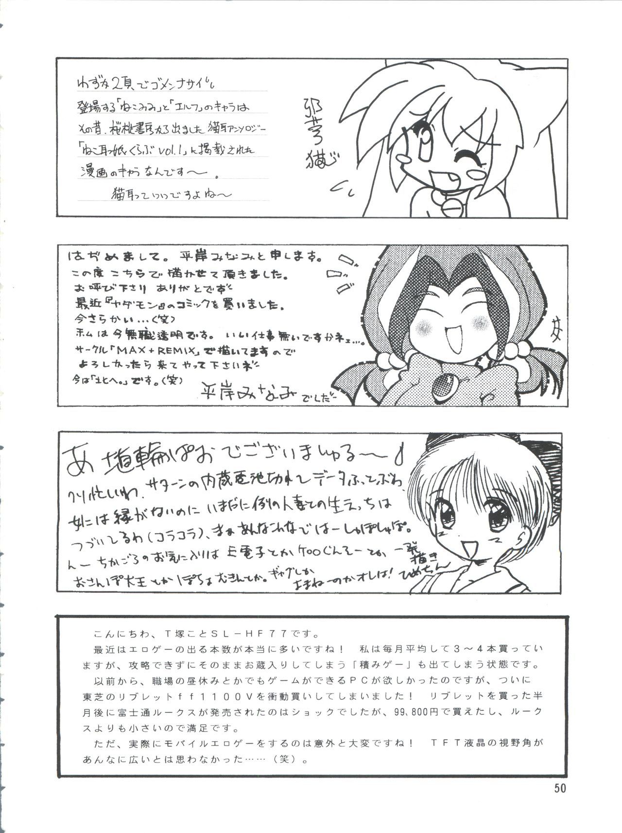 PLUS-YVol。 26