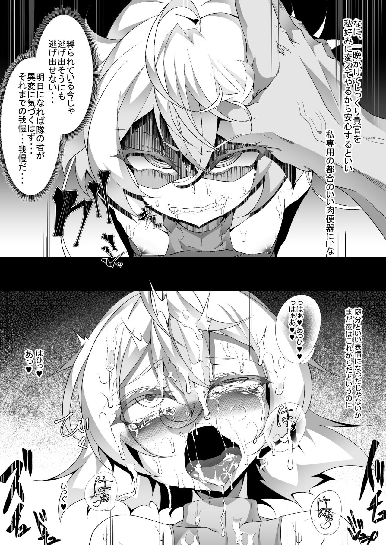 M.P.巻14
