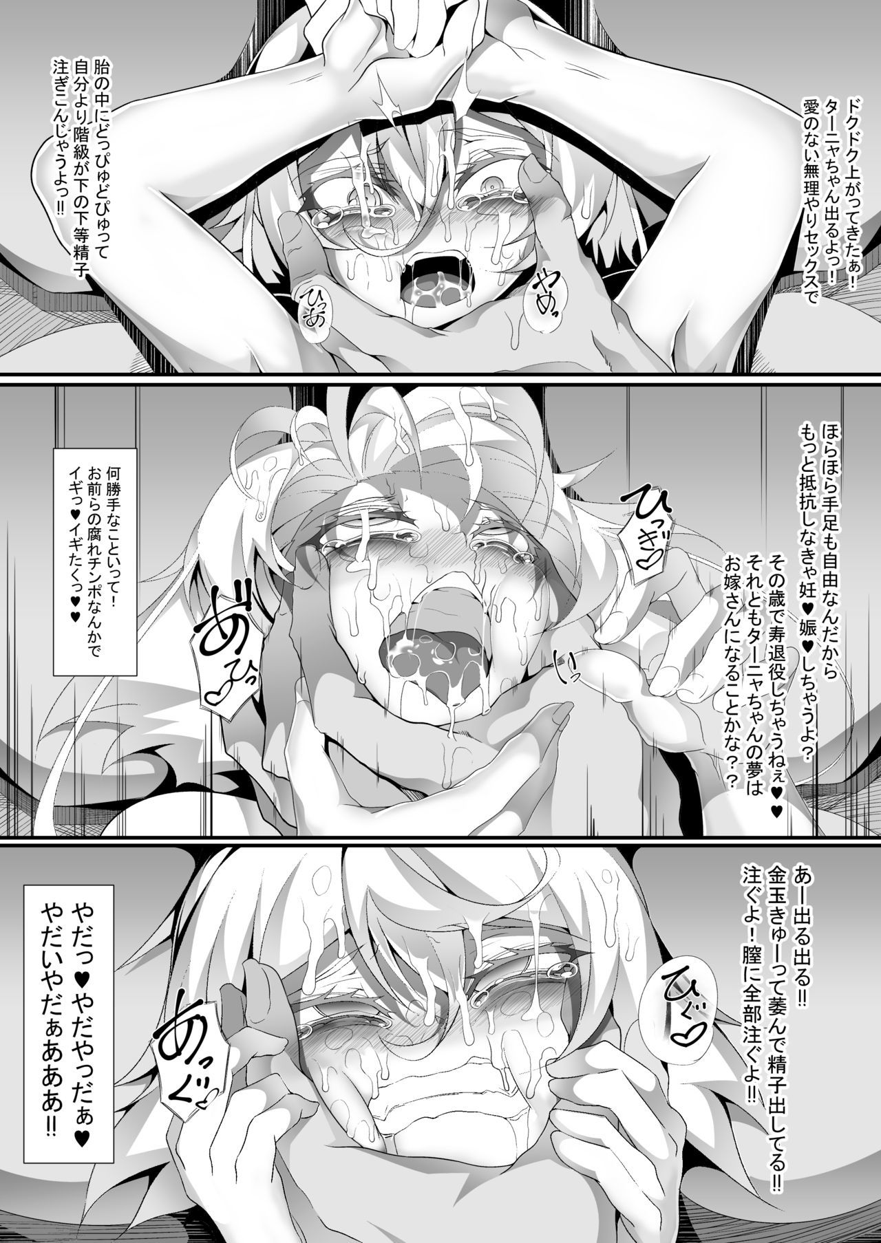 M.P.巻14