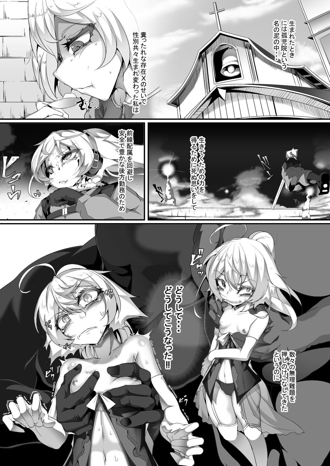 M.P.巻14