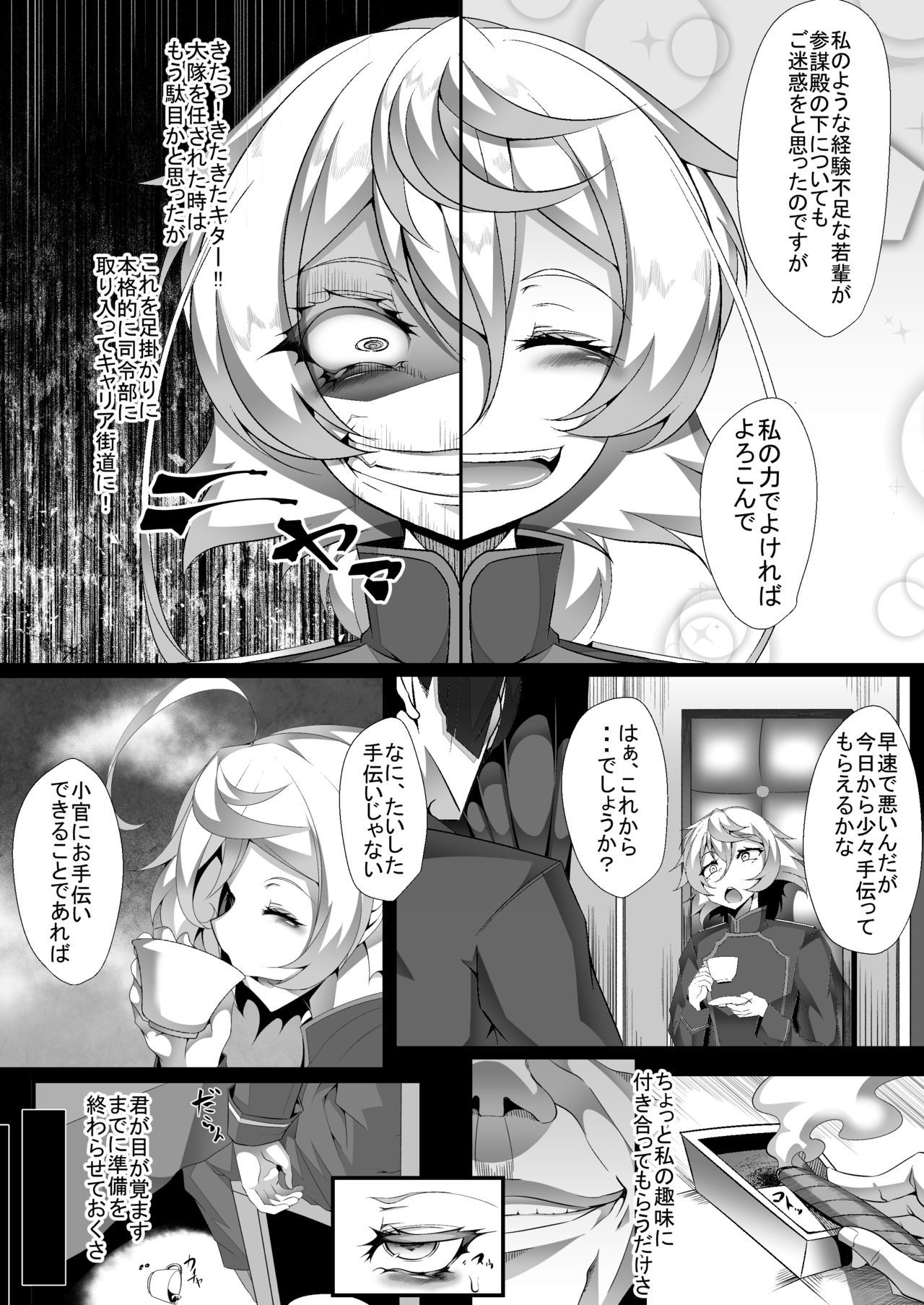 M.P.巻14