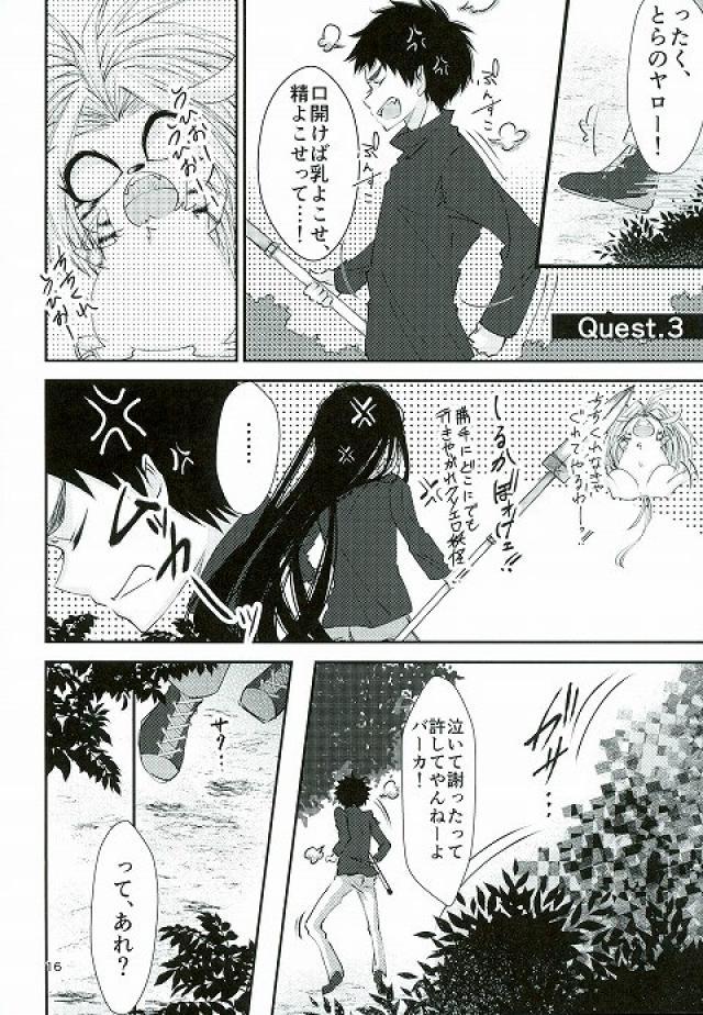 虎と一升