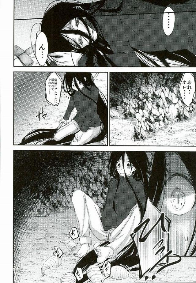 虎と一升