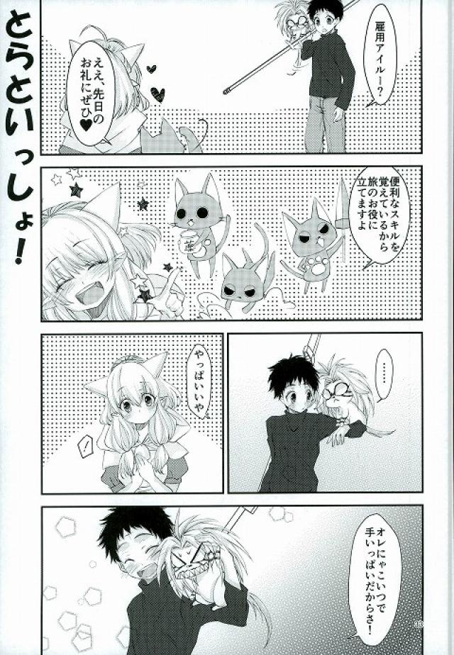 虎と一升