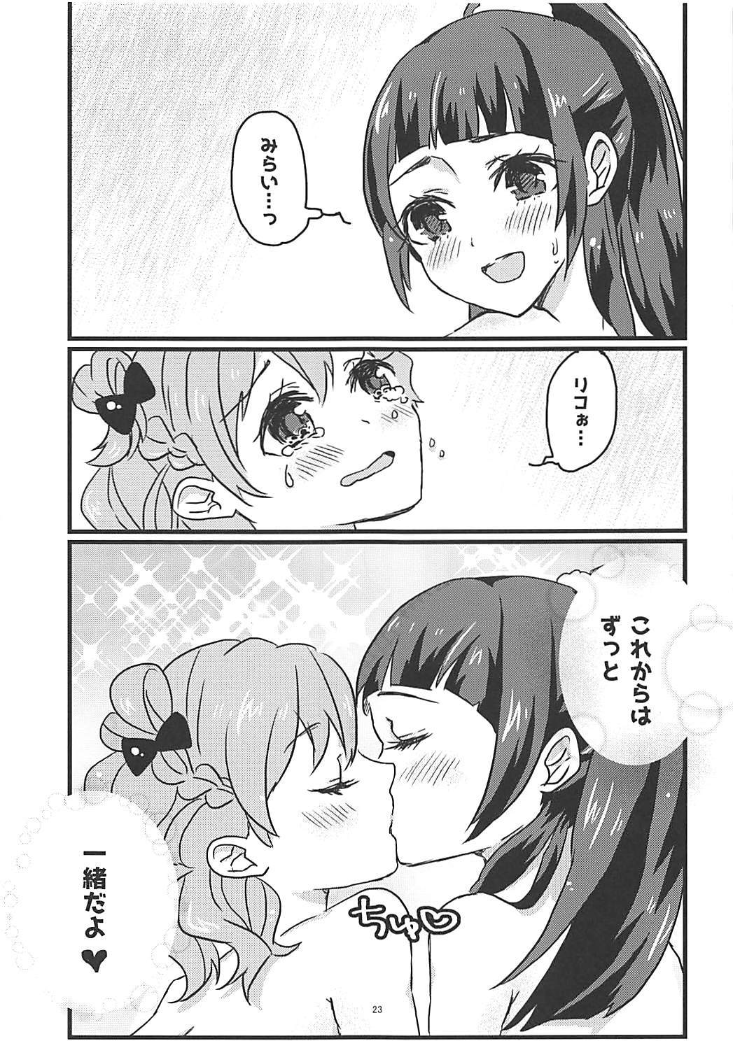 しわせふふふのつくりかた