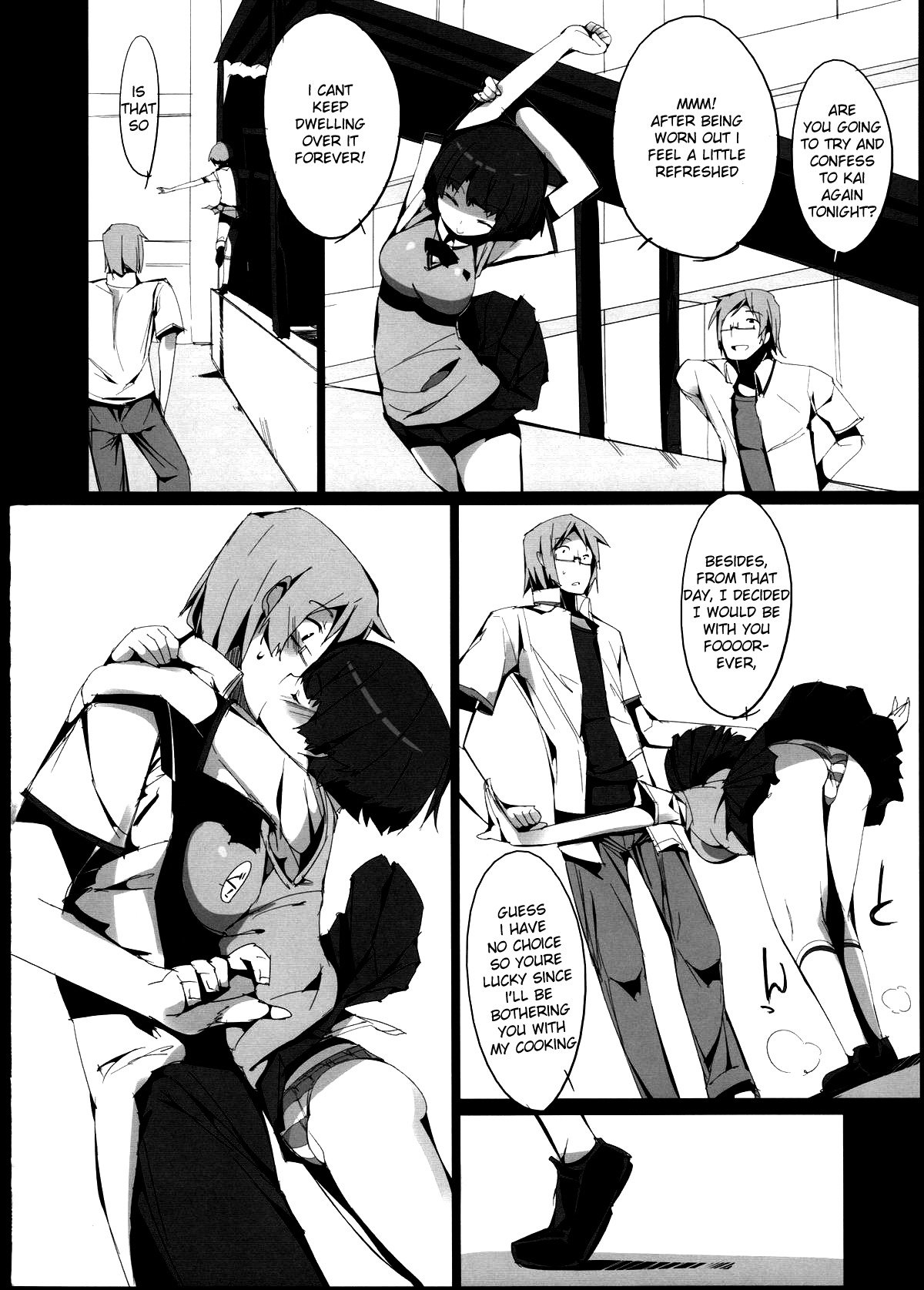 かんなのヘンカ