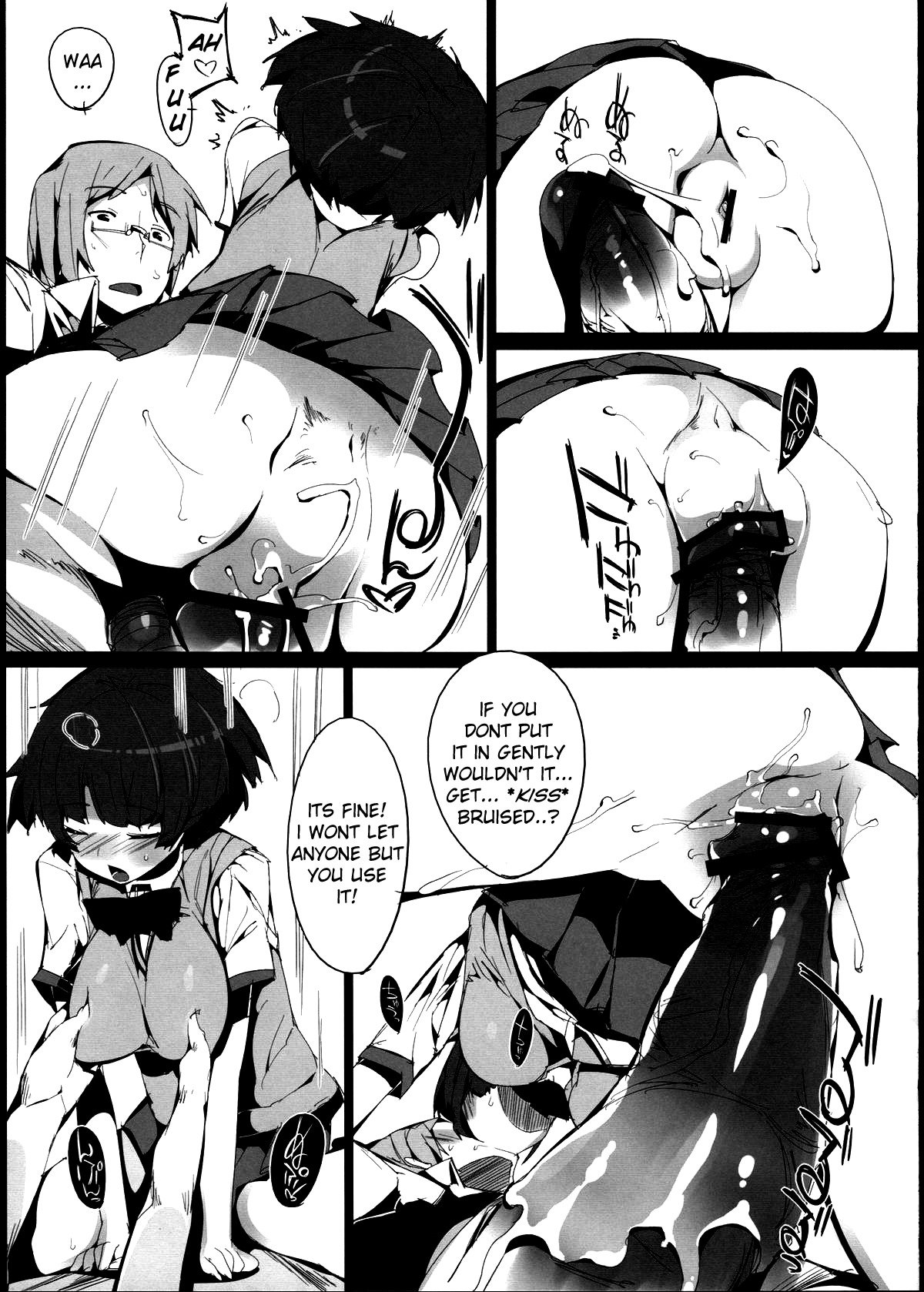 かんなのヘンカ