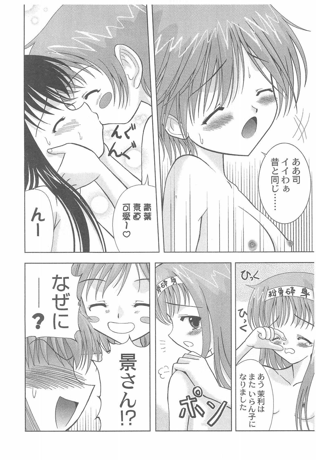かんわきゅうだい