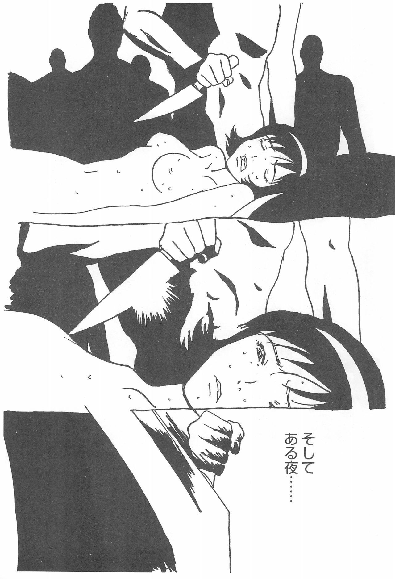 かんわきゅうだい