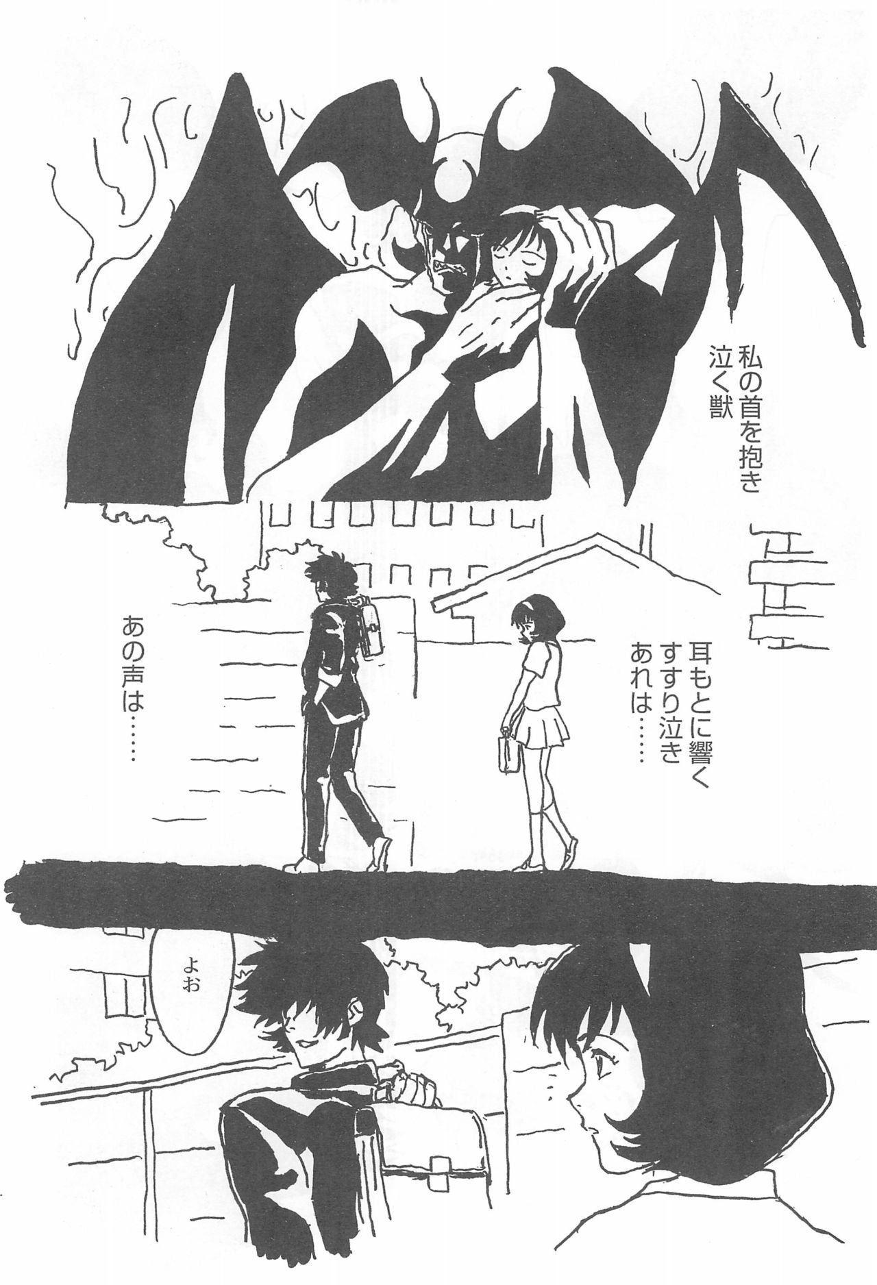 かんわきゅうだい