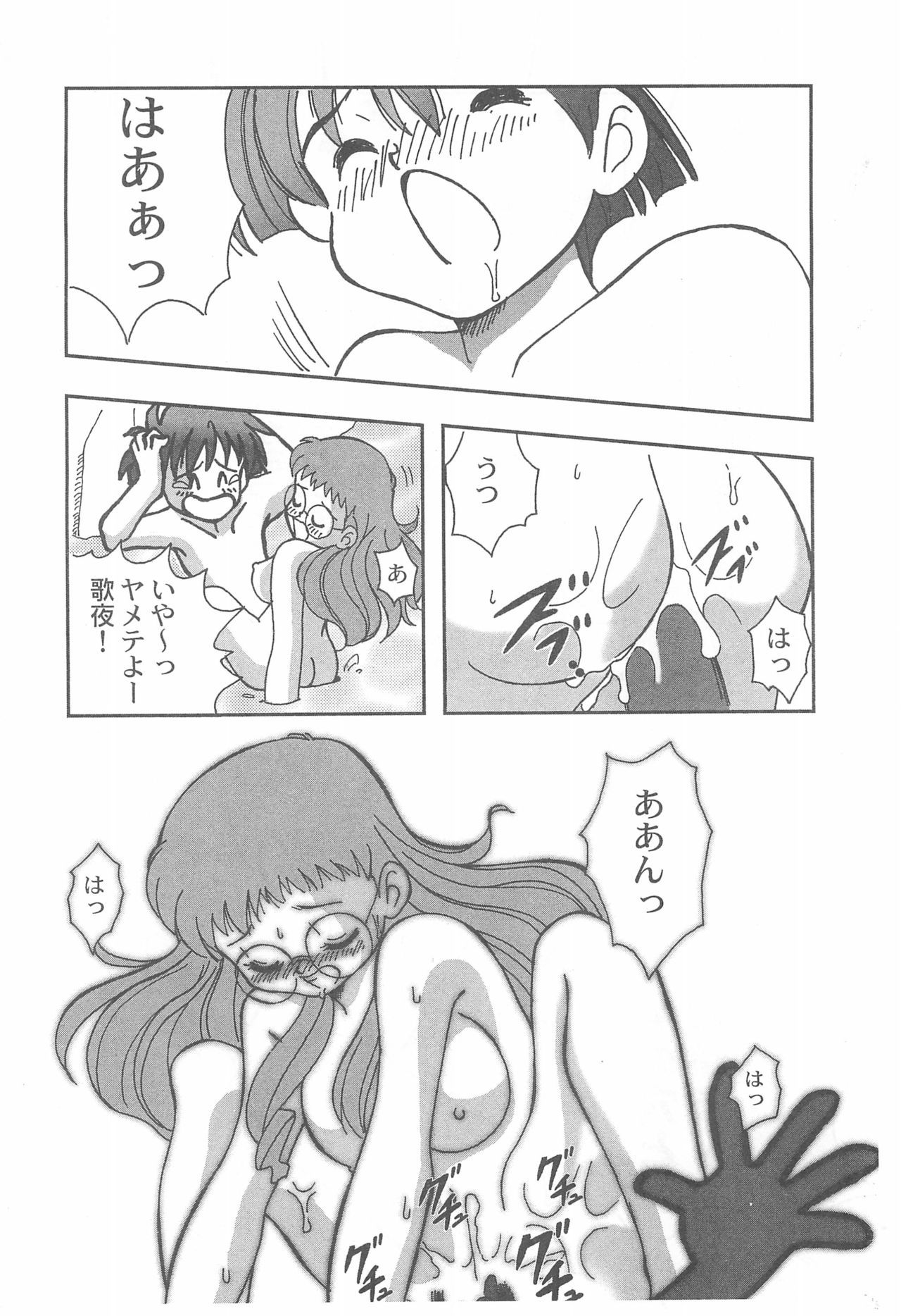 かんわきゅうだい