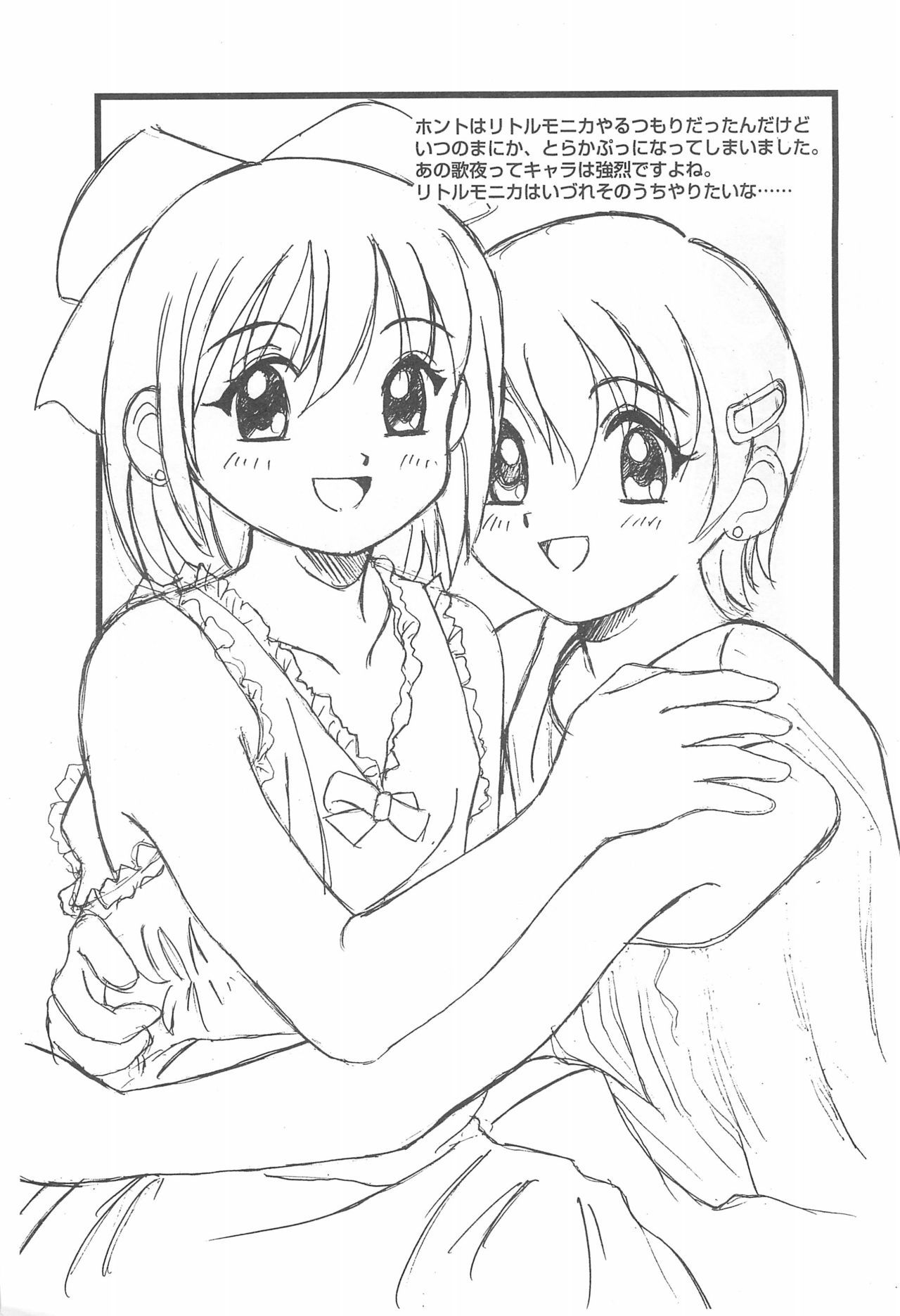 かんわきゅうだい