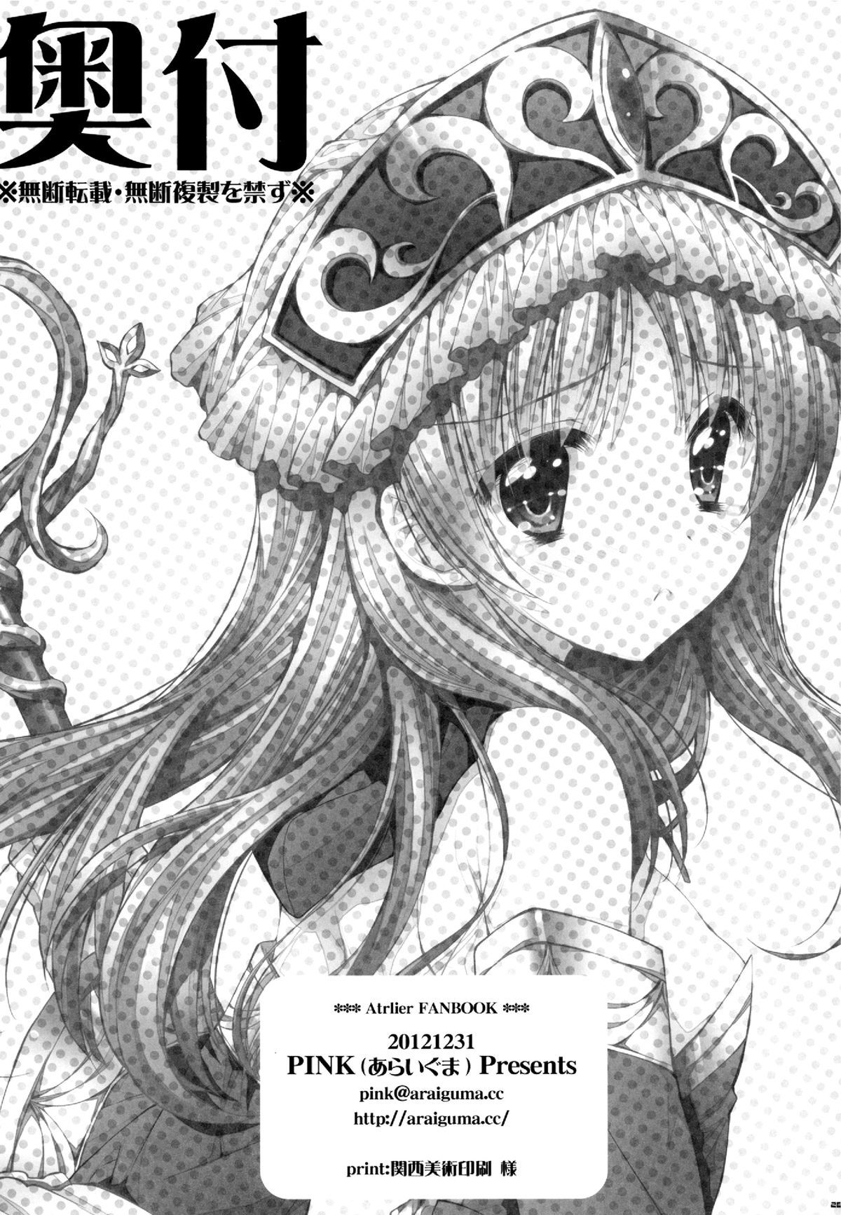 ジーノくんの…いじわり|ジーノくん…あなたは意味があります