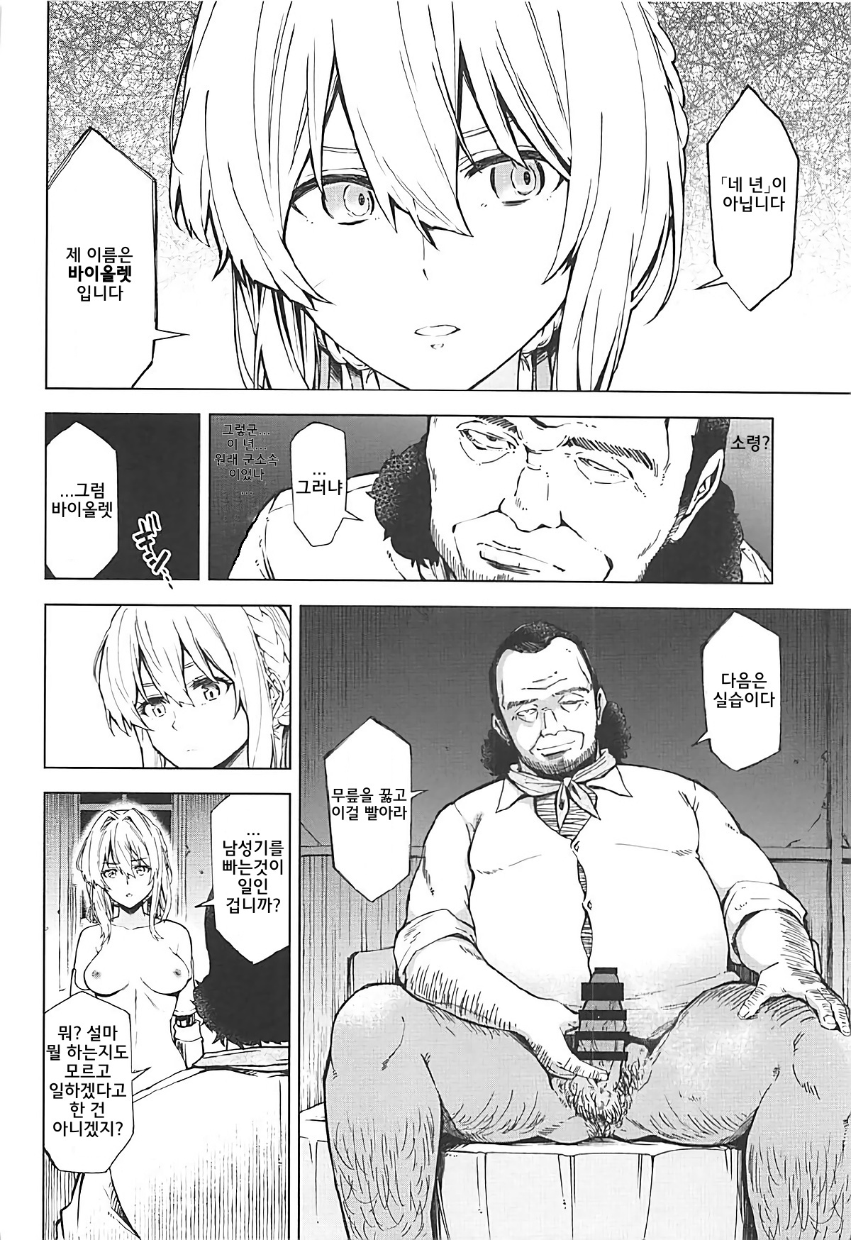 愛を理解する。