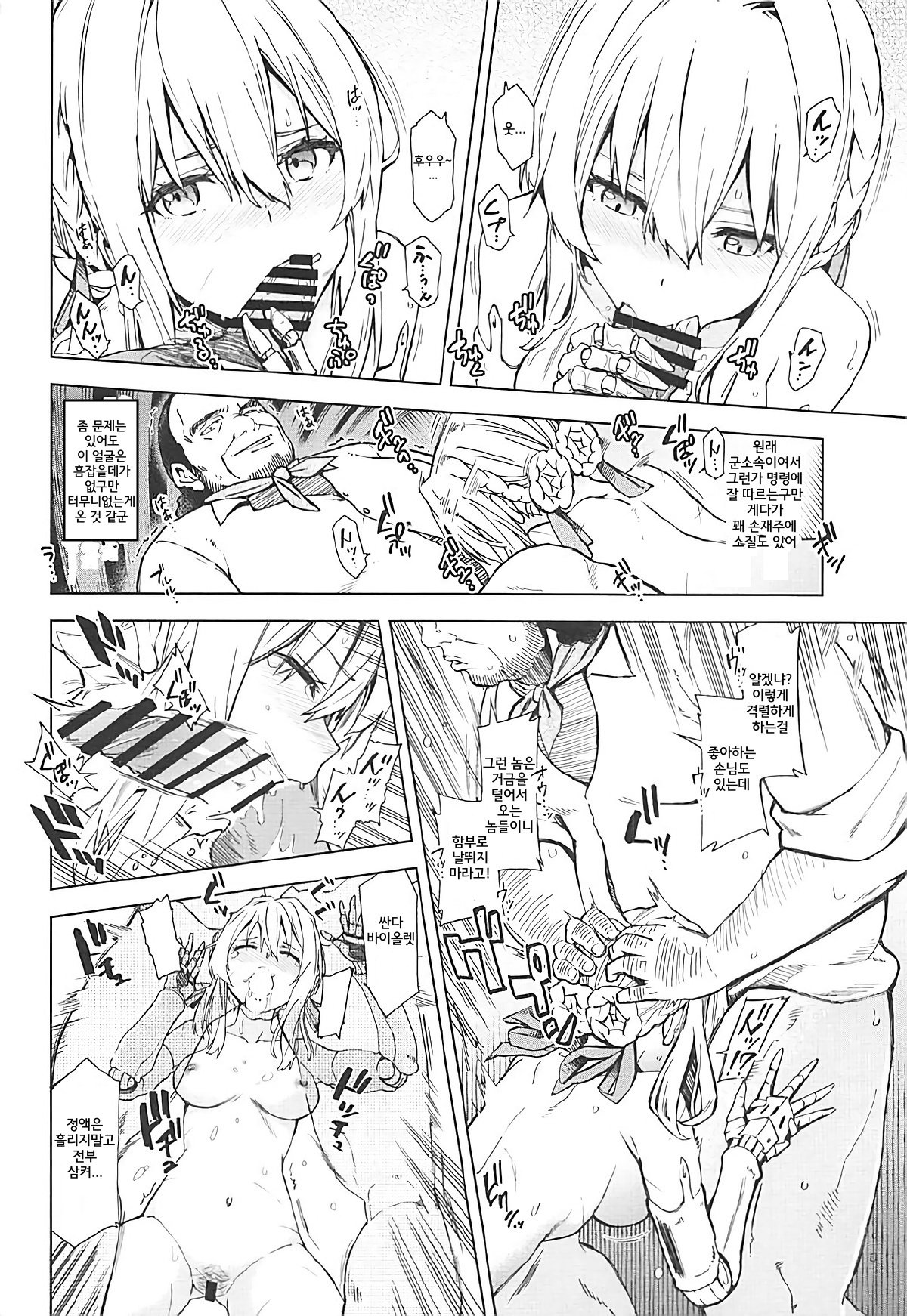 愛を理解する。