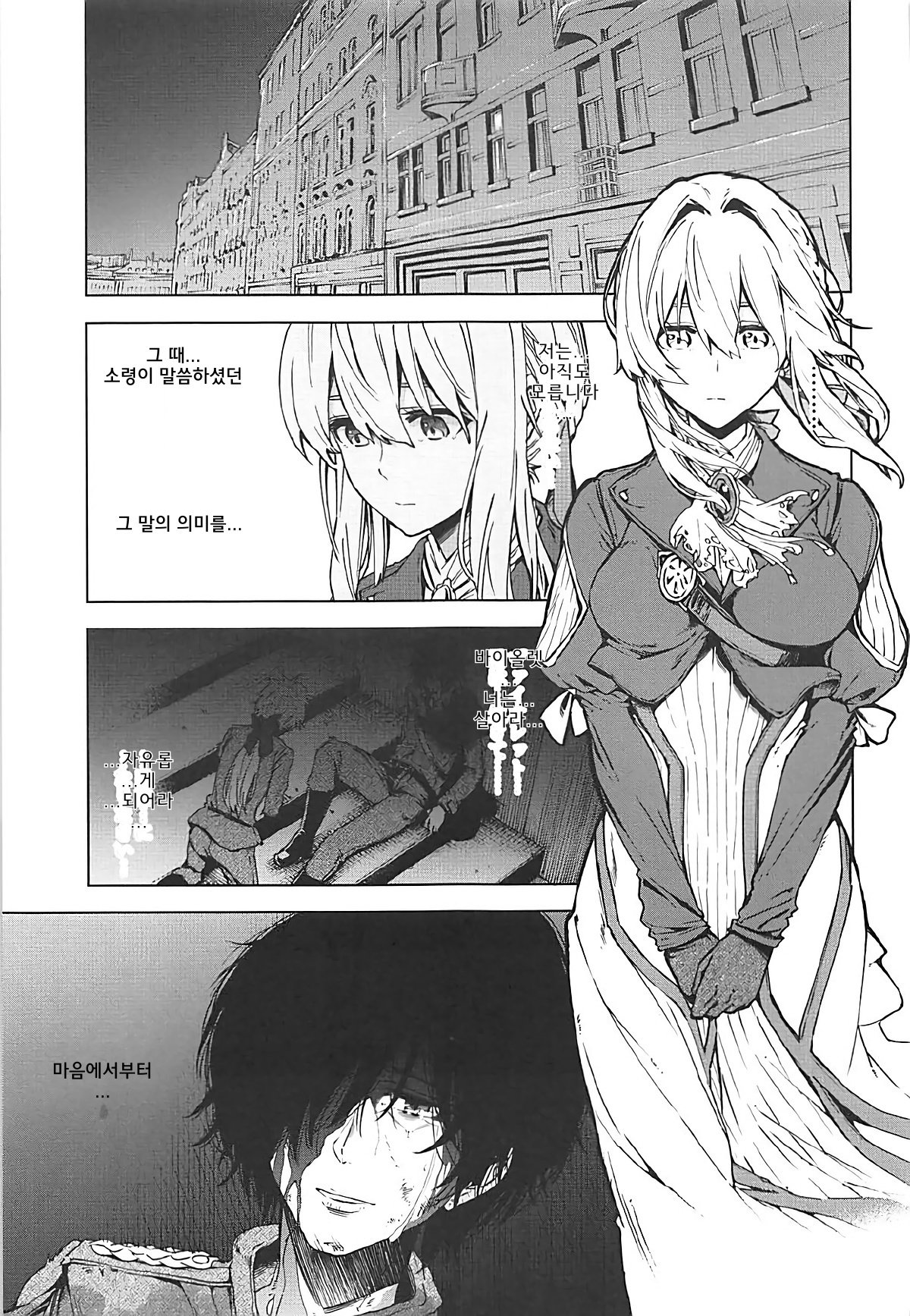 愛を理解する。