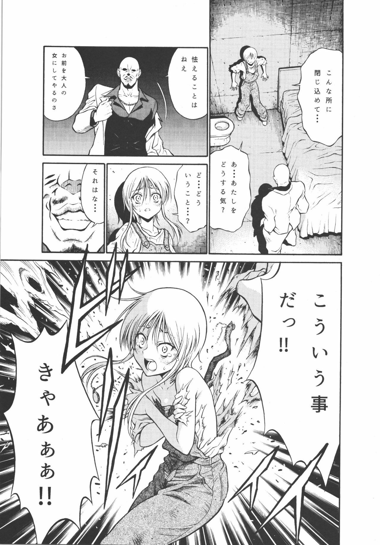 Ple12ストーリー