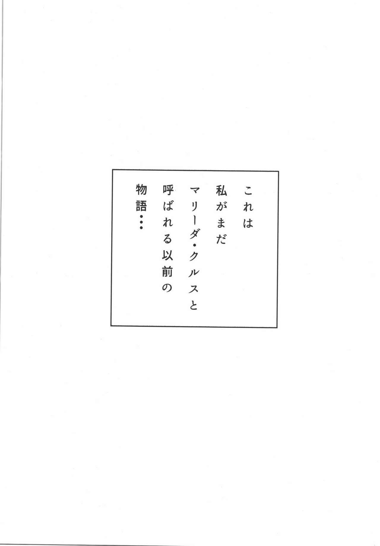 Ple12ストーリー