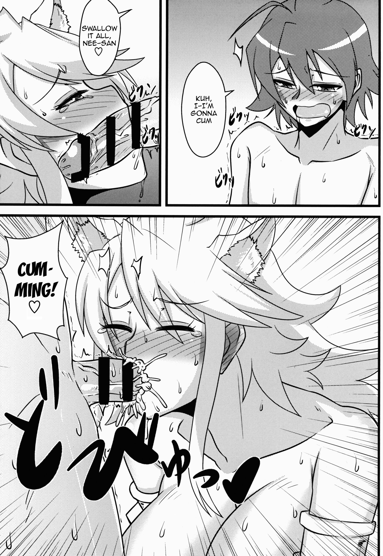 ゾクニーさんルートoキル