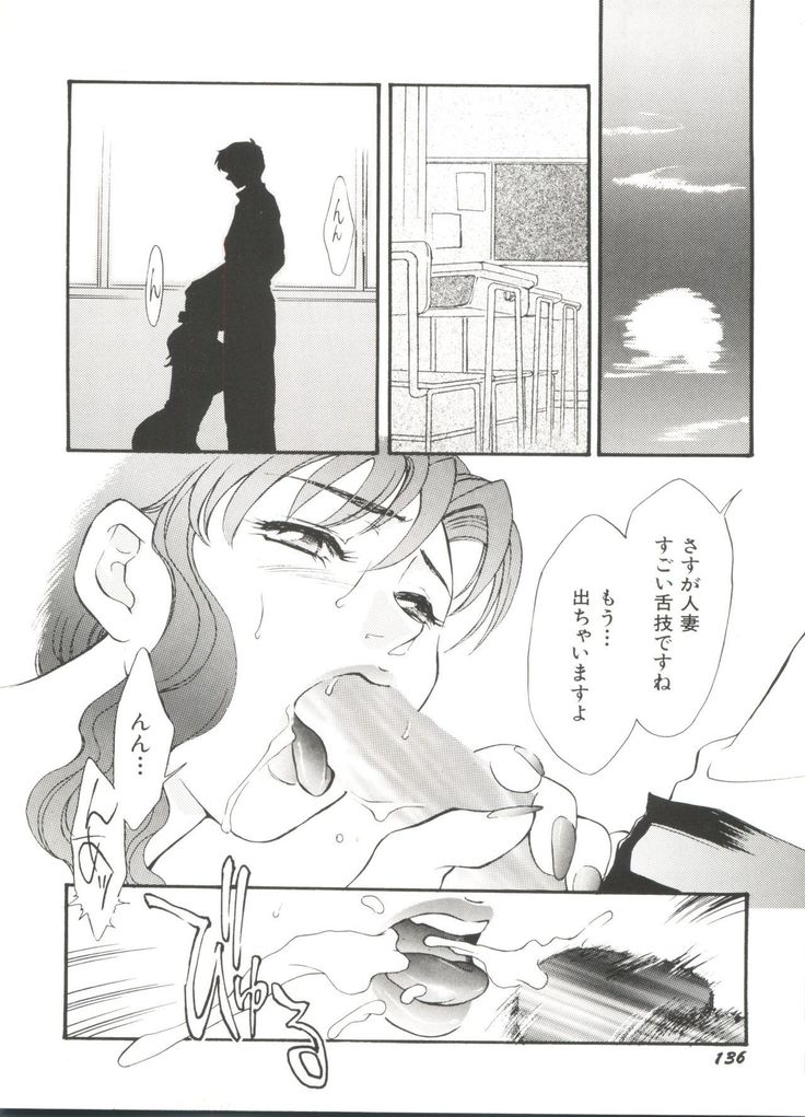 玉手箱でねい3-G-Lover