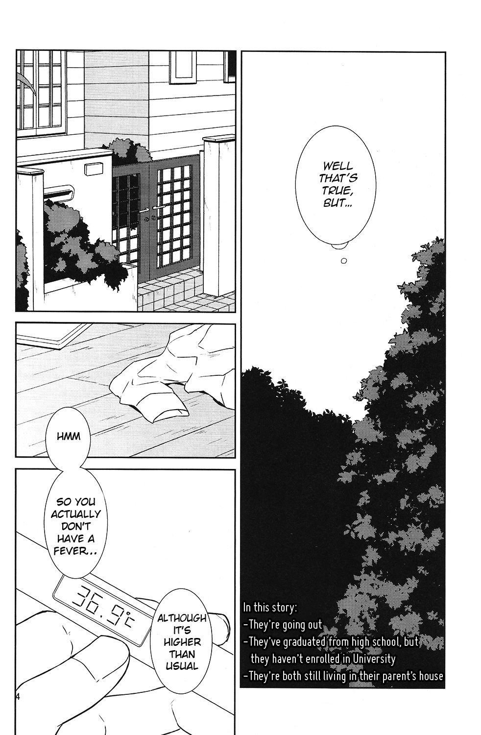けもののす