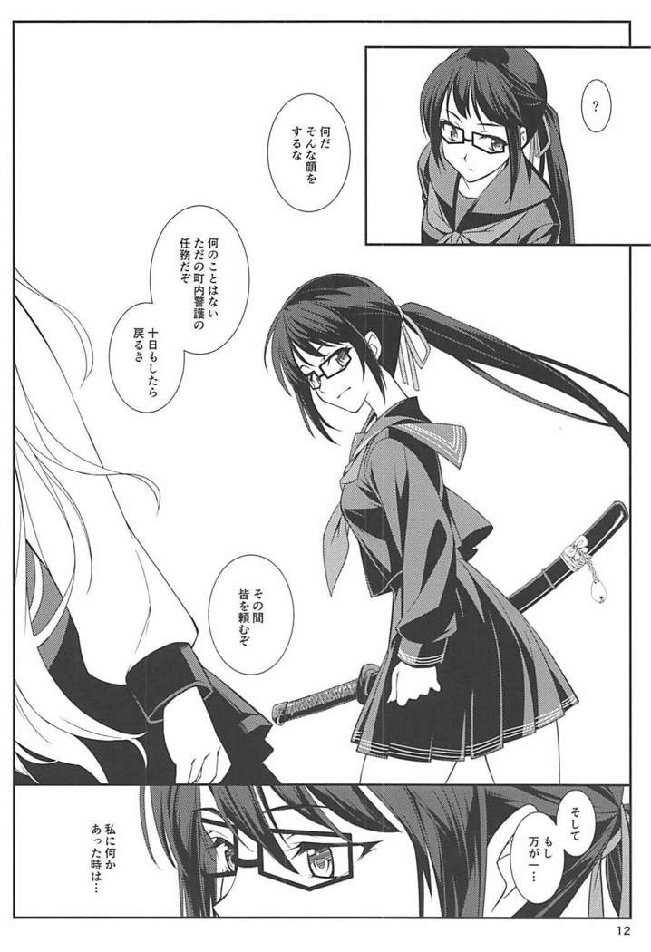 ゆうが