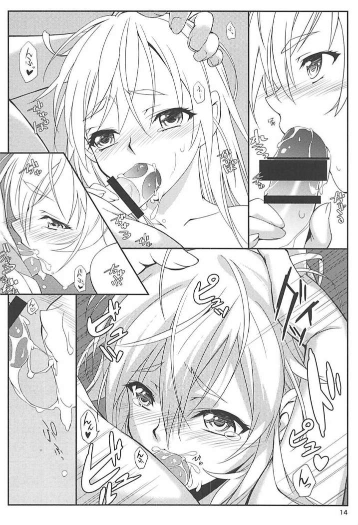 ゆうが