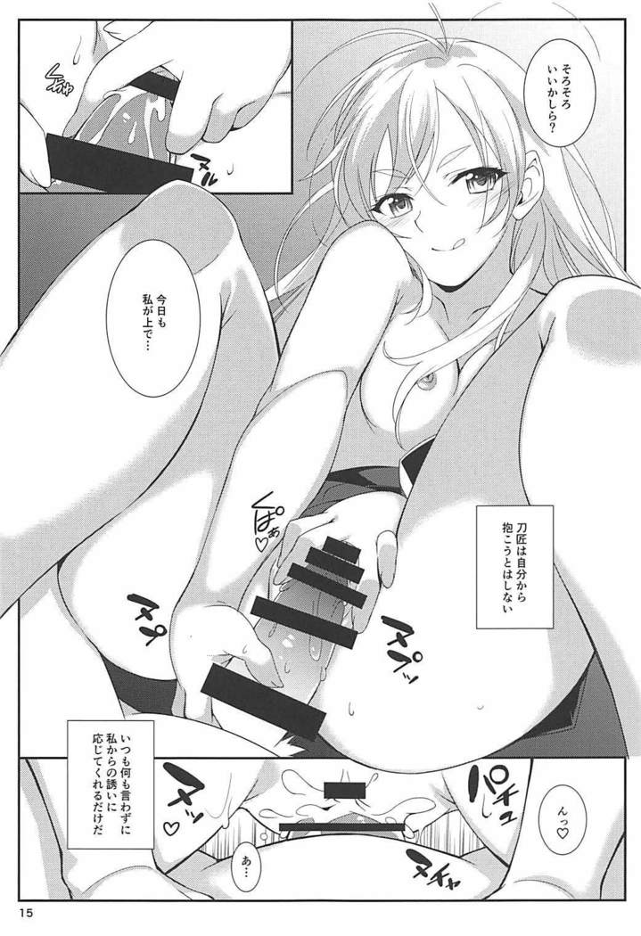 ゆうが