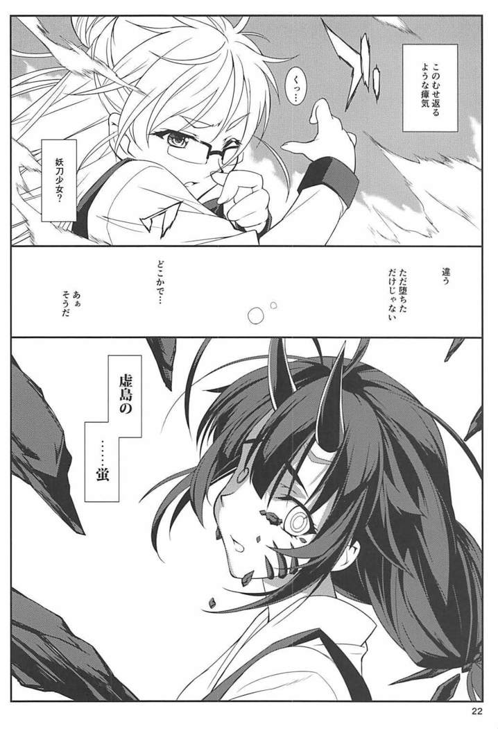 ゆうが