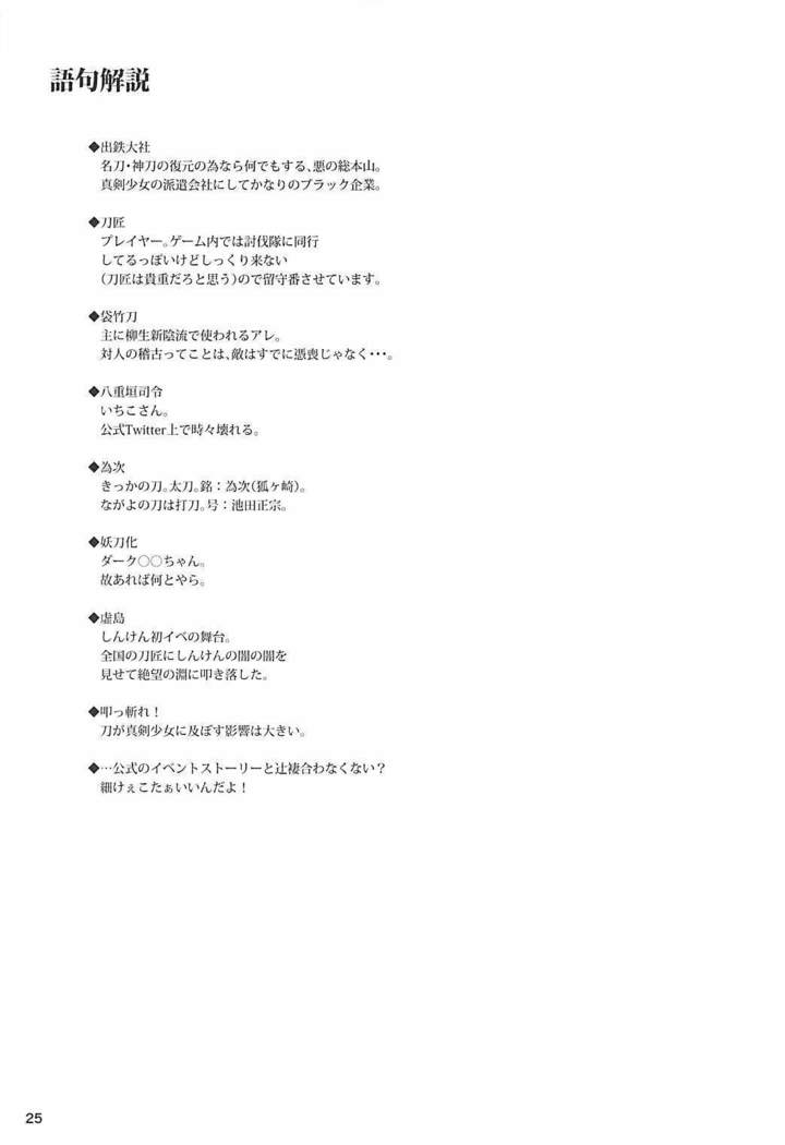 ゆうが