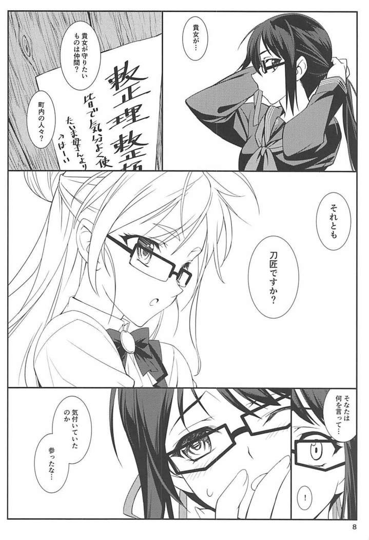 ゆうが