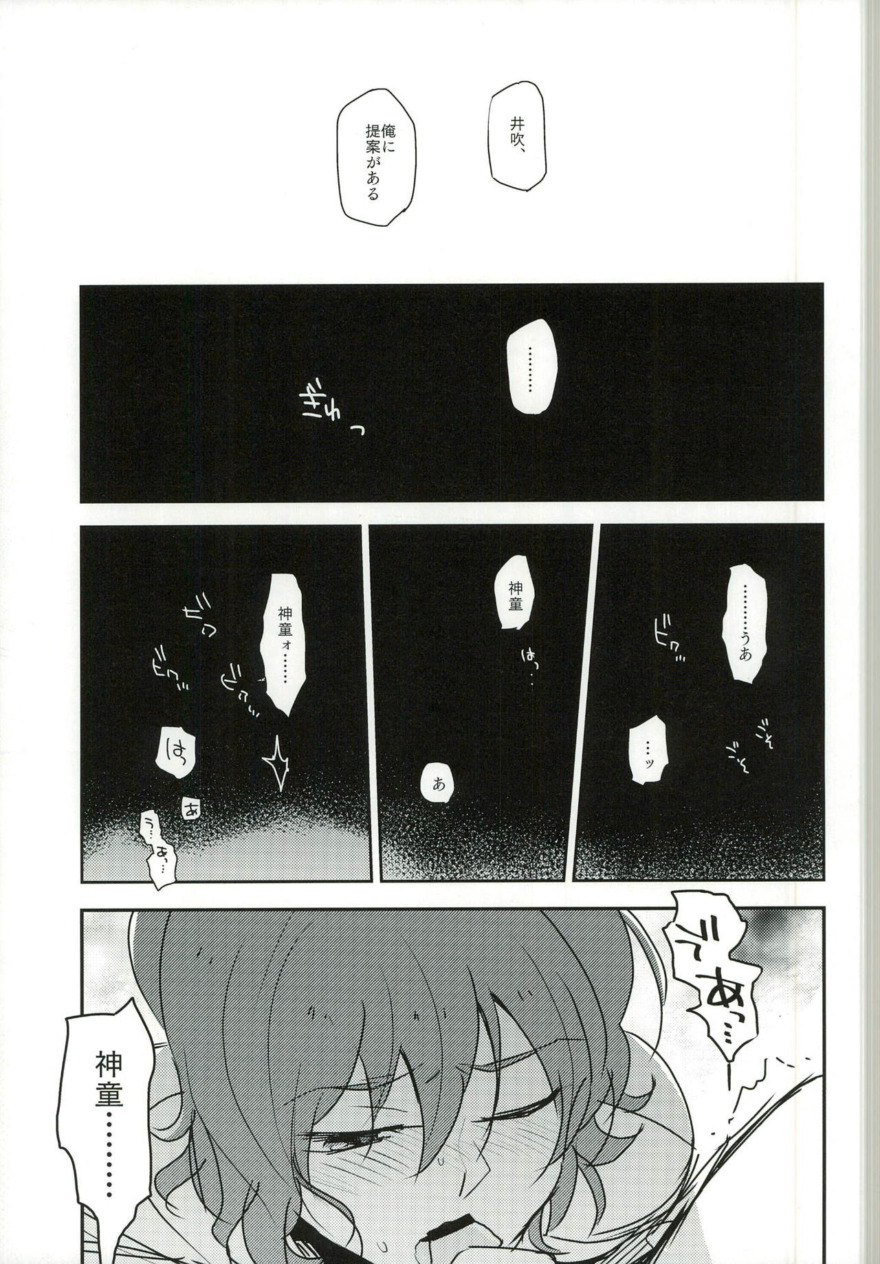 音楽の品揃え