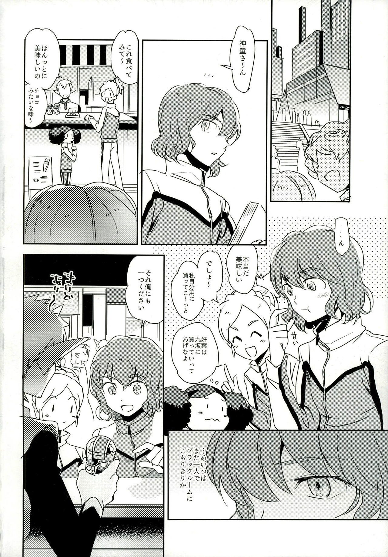 音楽の品揃え