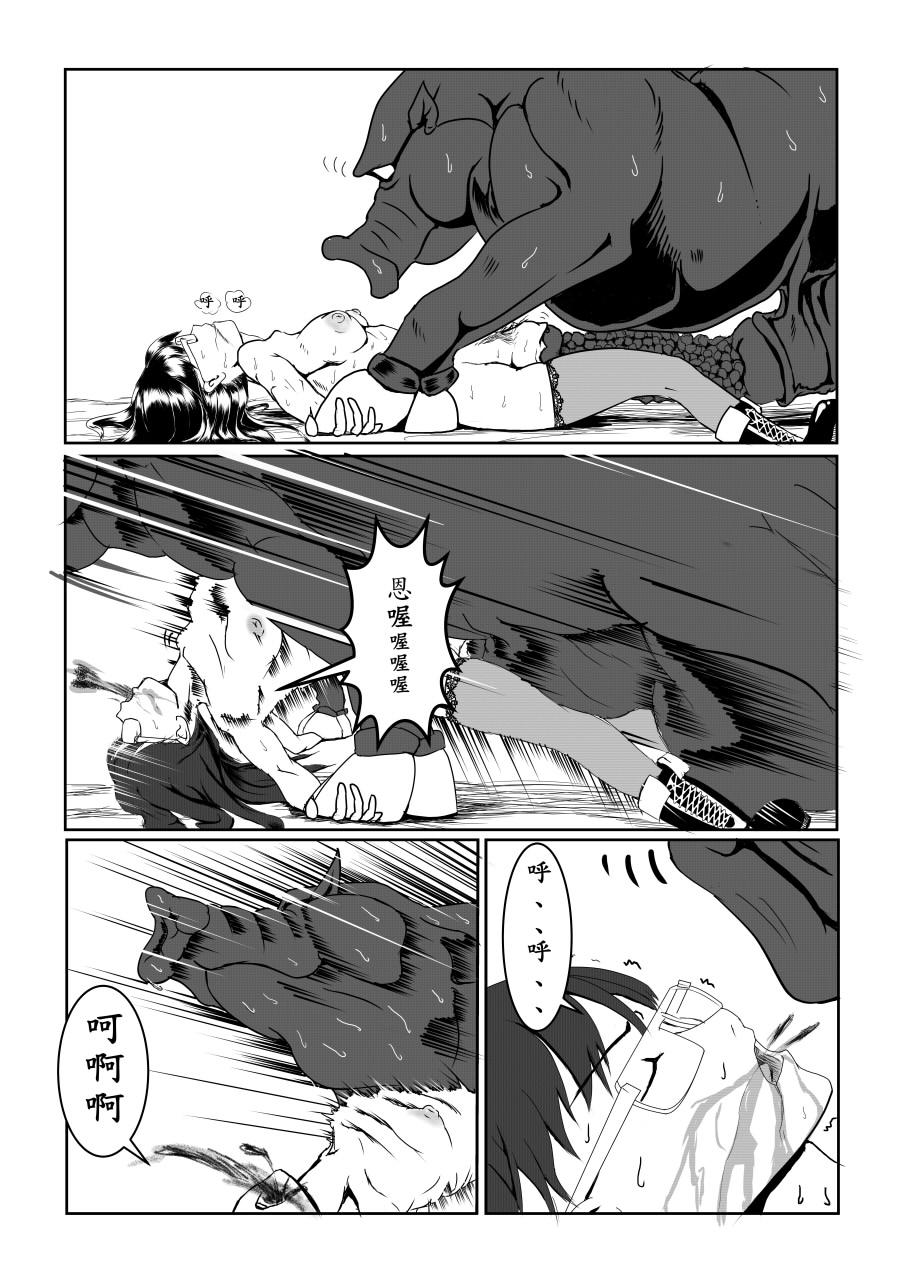 まおゆう魔王勇者-カチクキキ2