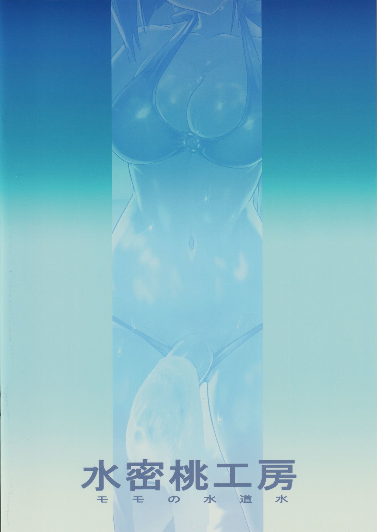 TINPOイラスト