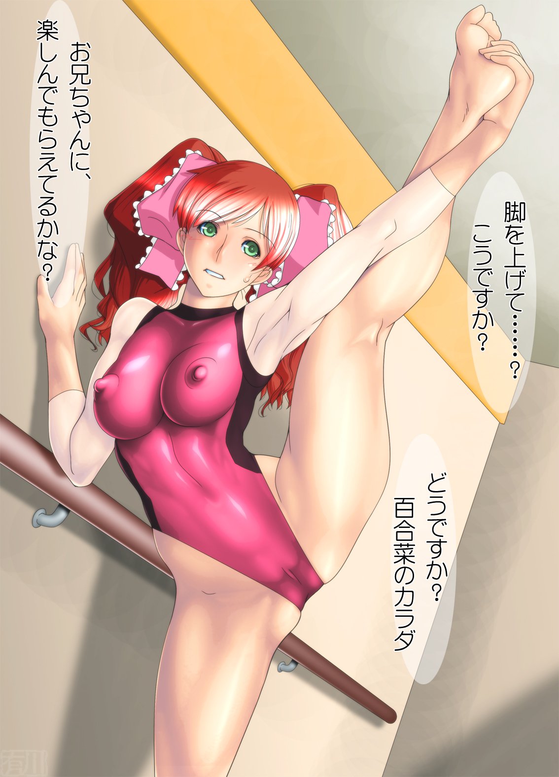 モシモイモトミタイナコハイノカラダオカイハツシテミタラ..