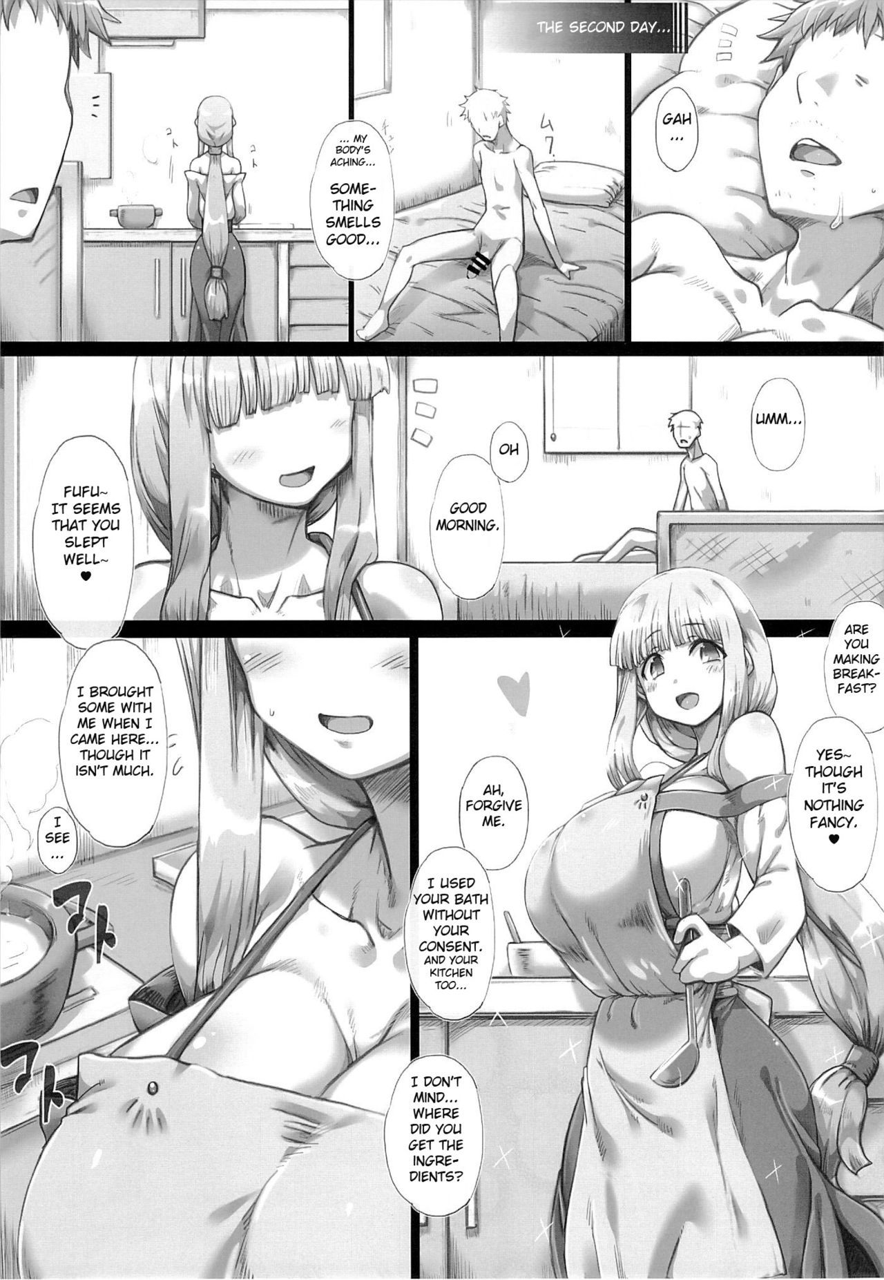 オレの夜めさんになって！ 500000G