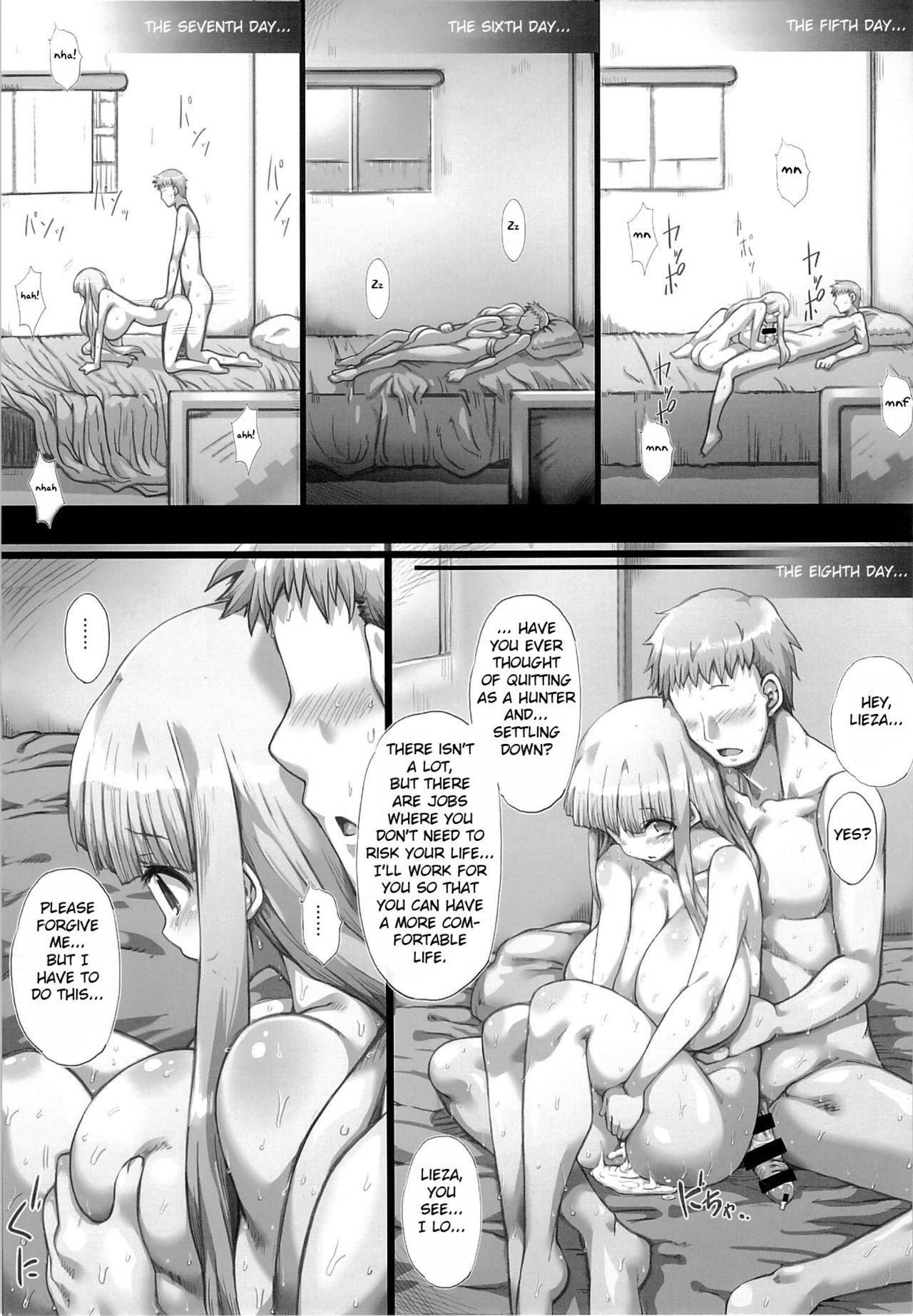 オレの夜めさんになって！ 500000G