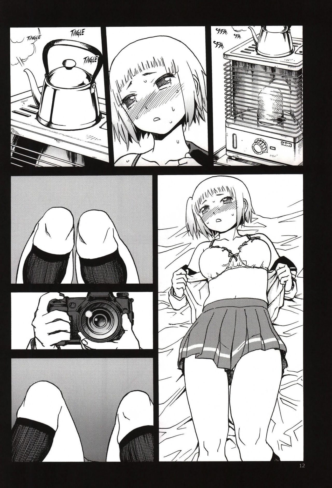 FNCファンコナカダシコミュニティ