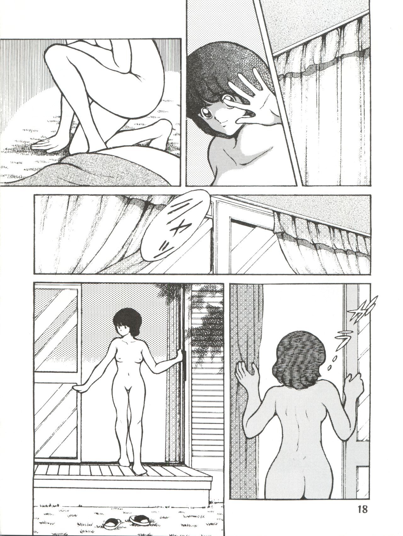 タッチvol。 3ver。 99