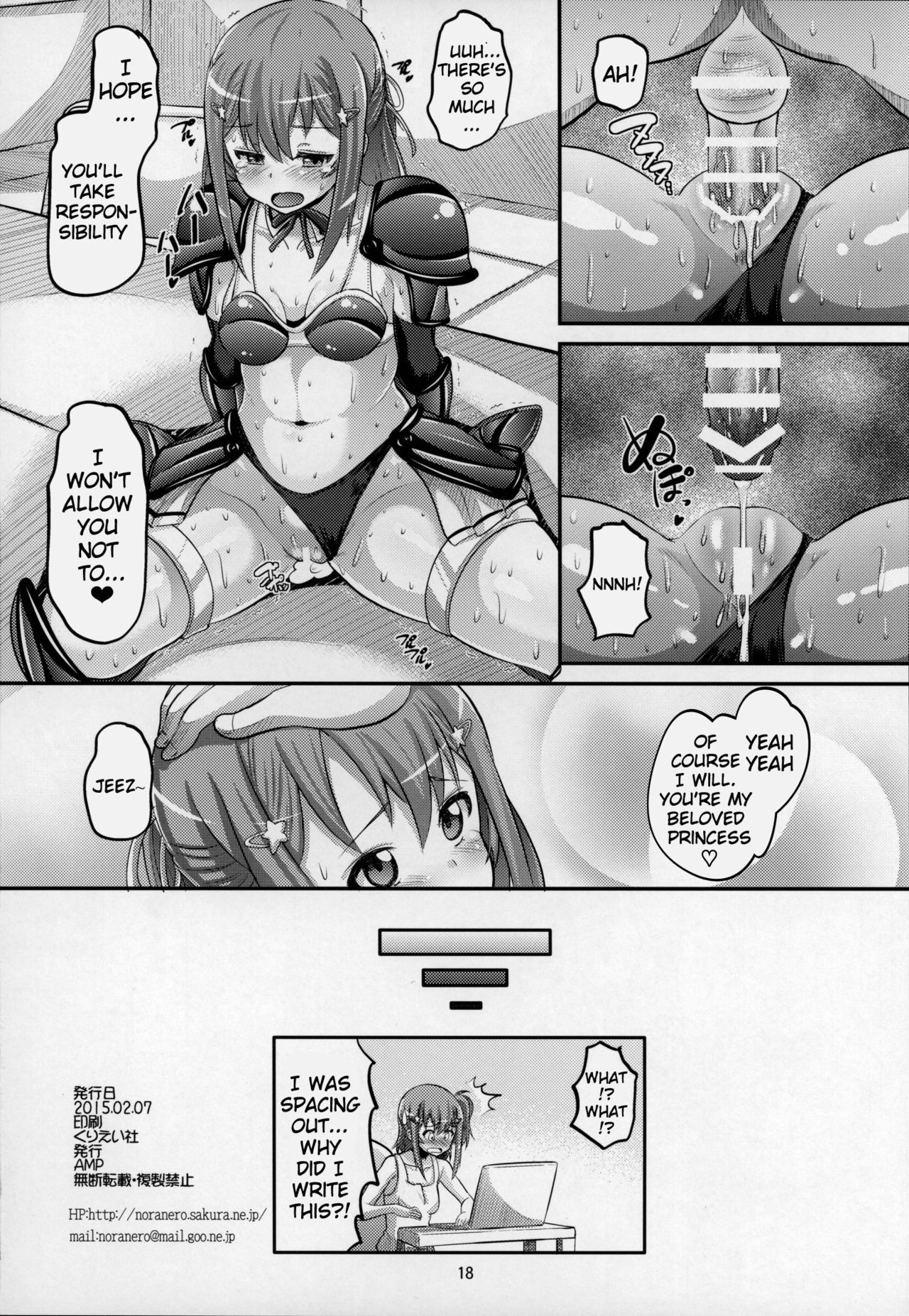 ビキニアーマーなトモヨとゴニョゴニョシタイ！ {doujins.com}